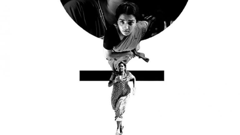 Sivaranjiniyum Innum Sila Pengalum’ bags 3 National Film Awards!